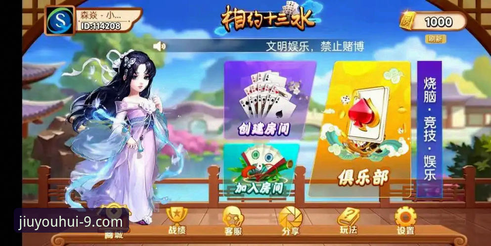 揭秘九游会J9流畅版iOS版：性能优化背后的数据真相