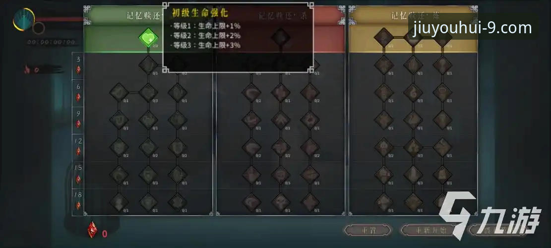 九游会J9使用教程：从下载到充值全流程详解
