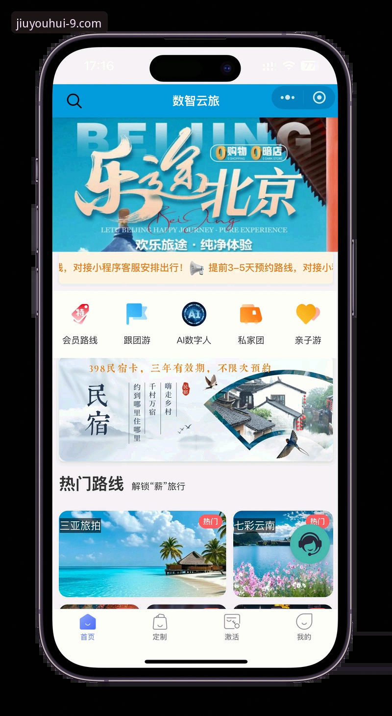 九游会官方平台使用必备知识：最新九游会J9在线娱乐实用指南